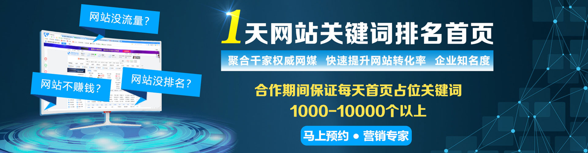 内乡百度竞价推广